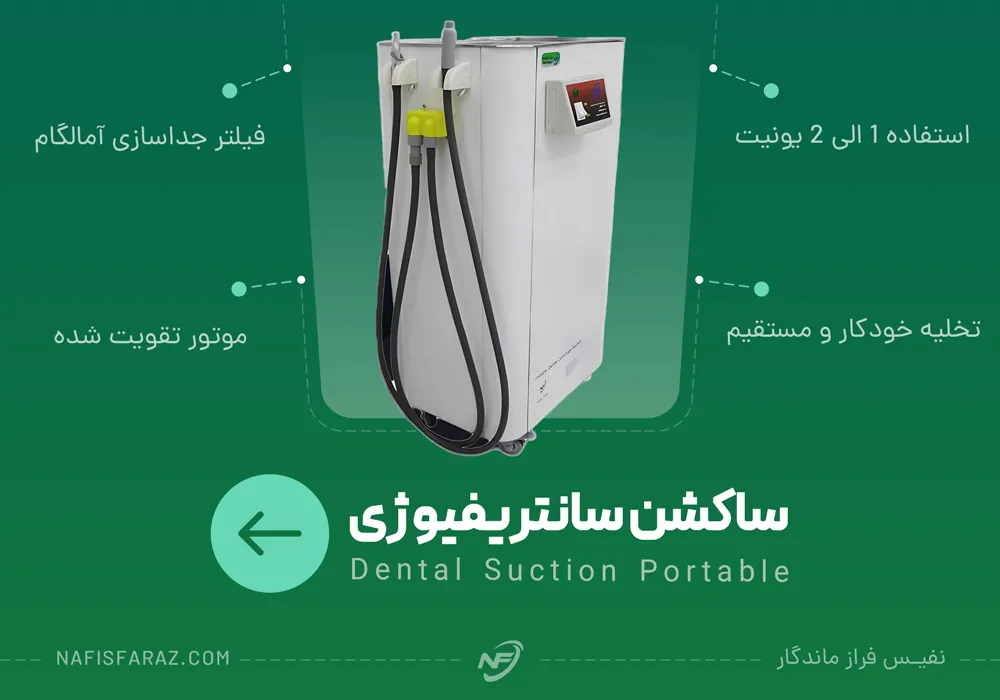 Banner-MainPage-suction2 (1)
